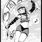 へっちまんのモーターサイコル