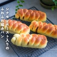 シナモンペースト入りのふわふわ編みパン（レシピあり）
