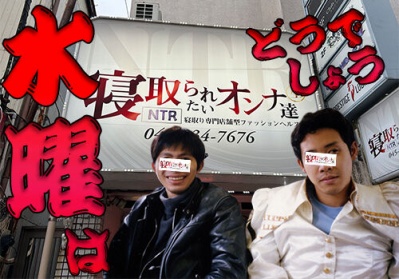 水曜｜横浜風俗｜寝取られたいオンナ達…生｜ブログ