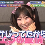 『[ノイミー] 櫻井もも 出演、10/22放送「かまいまち 2時間SP」実況まとめ』の画像
