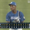 【オールスター第2戦】パ・リーグ2連勝！万波2試合連続アーチ！マルティネス2安打2打点！