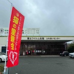 三度の飯＜犬と猫