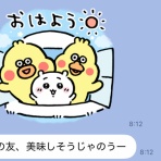 昨日、「きつねくぼ」で。