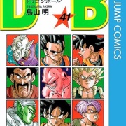 DBの魔人ブウ編って今観てみるとだいぶふざけてるよなｗｗｗ
