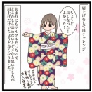 三姉妹で七五三⑦