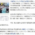 韓国　韓国旅行の足が変わる～　(^o^)