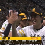 鷹速@ホークスまとめブログ