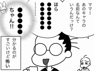 もっとましな表現あっただろう