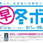 大企業の冬ボーナス平均が92.7万円！！...で、お前らは？