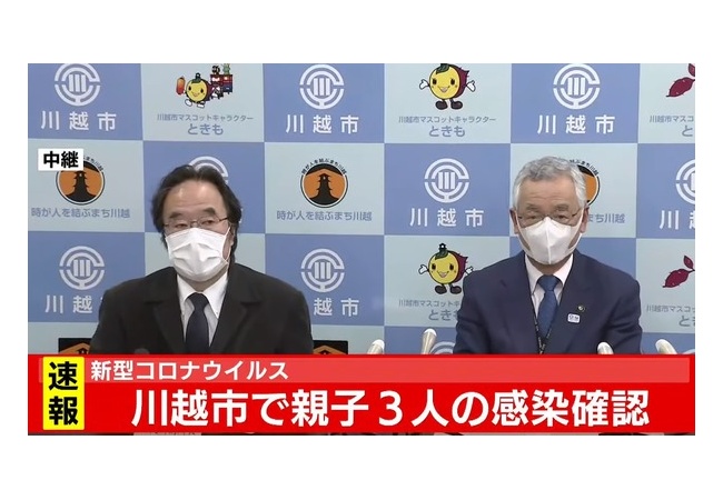ニートもヤバイ！？子供部屋おじさんがコロナウイルスに感染し全国に晒される
