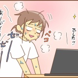 暑いからこそやりたい！【PR】