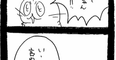 メンヘラ束縛系彼氏猫1576