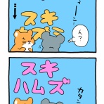 キューライス記
