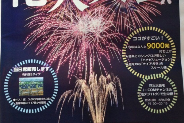 スーパーラーメンレビュー 小田原ネタ