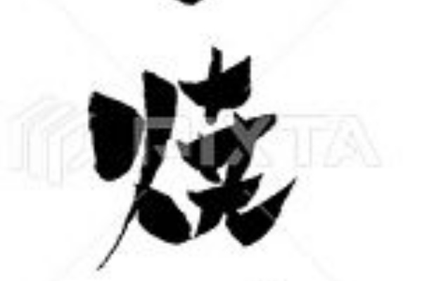 みさとぷりんと イラスト 背景素材 焼酎