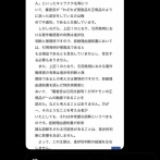 【悲報】特許庁、任天堂に警告「特許の話に延々と著作権の話を持ち出さないでください。非常識です。」