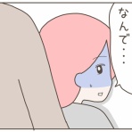 日々まんがブログ。～食う、寝る、書く～