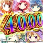 【超画像】eマギアレコード打ったパチンカーさん、人生初万発→そのままコンプリートという偉業を達成ｗｗｗｗｗｗ