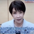 いつも国民の声など聞く気なく無視状態の政権が、カルビーが2色パッケージを発表したとたん、動き出して来た。