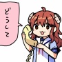 『ネット流行語100』2019、「鬼滅の刃」と「まちカドまぞく」が無双！　「原作では一言も言ってないあのセリフ」が受賞してしまい公式が困惑ｗｗｗｗｗ