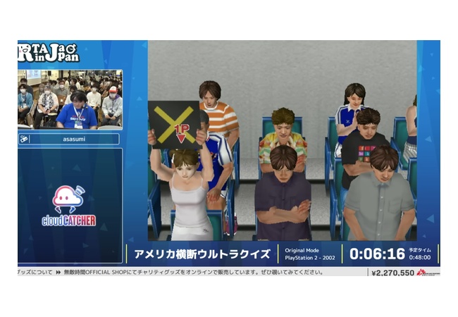 ゲーマーのコミケこと、RTA in Japan 2025 Summer終わってしまう