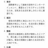 【画像】ChatGPT＆Grok＆DeepSeek「日本で一番住みやすい場所は京都」