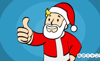 今週のアパラチア：12月24日～12月30日