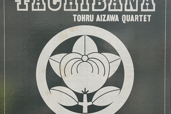 ディスクユニオンJazzTOKYO - 中古LP/CD廃盤セール