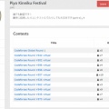 AtCoder黄色になりました
