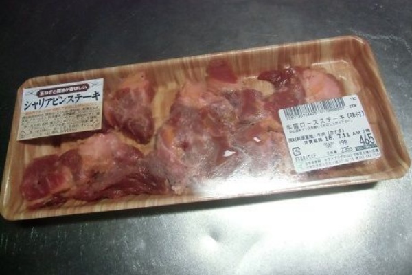 シャリアピンステーキについての考察 竹岡翼の寿司ささささ