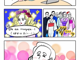 ヤンキーの教科書みたいなドラマを見た