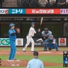 日ハム矢澤、2カ月ぶり1軍でいきなり代打安打「やってきたのはセンター方向の意識」