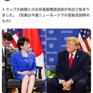 内閣広報が堂々とデマやプロパガンダ