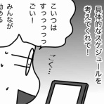 嫁激（とつげき）★北フランス家族