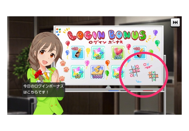 「ログインボーナス」「スタミナ」　←このシステム考えた天才ｗｗｗｗｗｗｗｗｗｗｗ