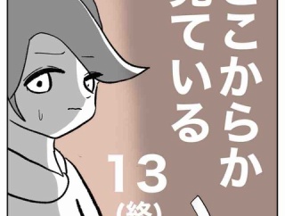 【看護師漫画】どこからか見ている【13】(終)【プリセプターの椿さんと新人の音梨くん】