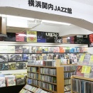 【中古レコード】新着150枚出しました!!