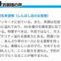 えっ‼️ちょっと‼️こちらこそすぎます‼️