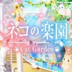 ぼくレス研究ノート