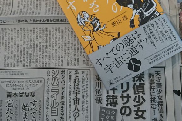 Lafi Net 新刊のおしらせ