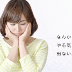 早い収入を得るのまとめblog