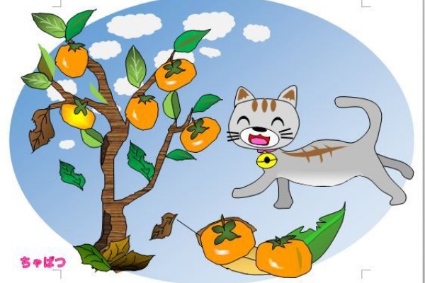 ちゃぱつイラスト 18