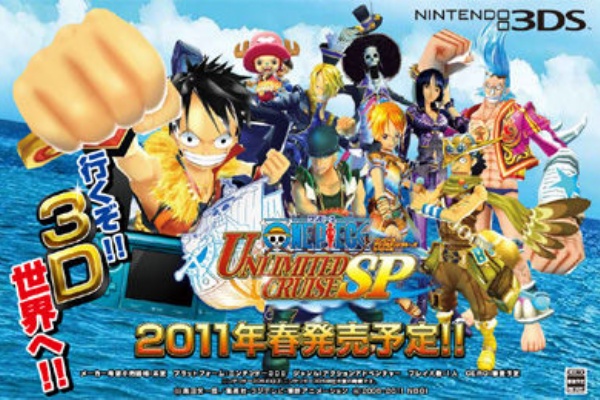 3ds ワンピース アンリミテッドクルーズ S 完全移植だけじゃない ゲームでひといき