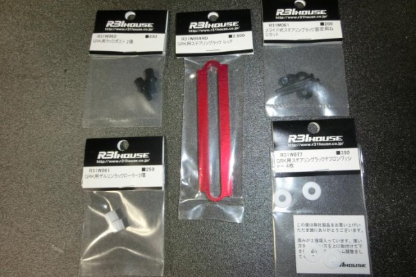 と*も様 中古　美品　ドリパケ ジェクトレーシングコンバージョン Jectracing JC-130 覇道 ドリパケコンバージョン完成 : 痛車RC