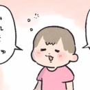 なんでそんな丁寧に喋る