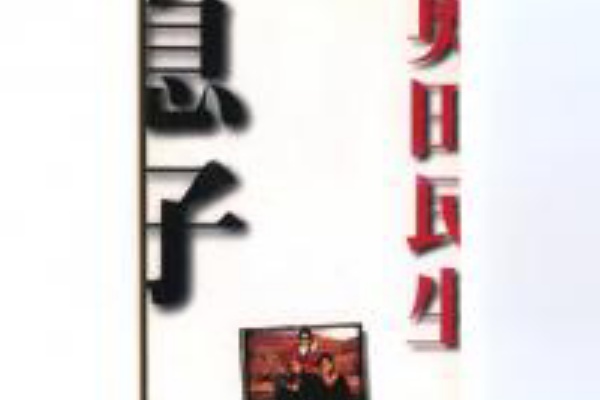 Youtubeで年間シングルランキングベスト100 奥田民生