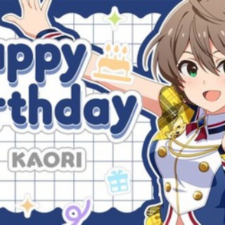 【ミリシタ】3/27は桜守歌織さんの誕生日🎂　『桜守歌織Birthdayセット2026』登場🎂『桜守歌織Birthdayガシャ』開催🎂