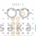 1月の営業案内です。