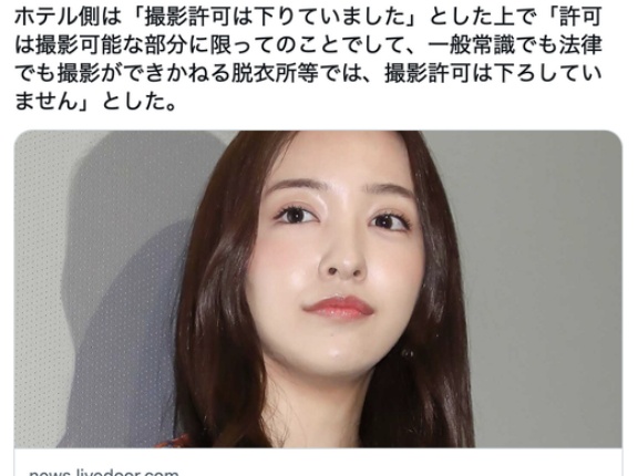 【独自】「脱衣所での撮影許可はしていない」ホテル側が回答〈板野友美の撮影騒動〉