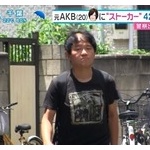 逮捕されたAKBストーカー男がガチでヤバすぎると話題にｗｗｗ